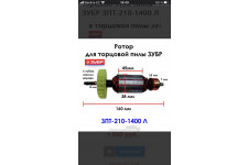 Фото к заявке