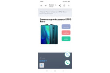 Фото к заявке